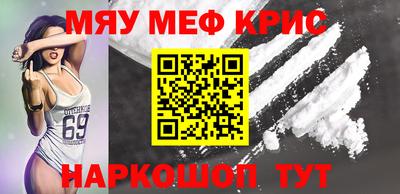 прущий лед Донской
