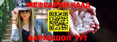 прущий лед Донской