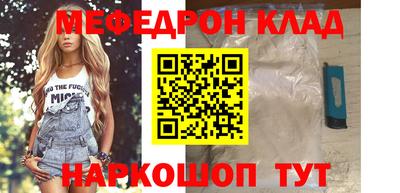 прущий лед Донской