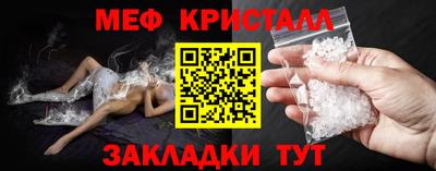 кокс Моздок
