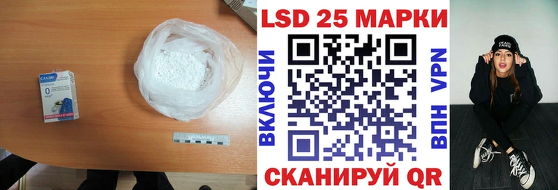 хочу наркоту  Котовск  Лсд 25 экстази кислота 