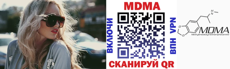 где можно купить наркотик  Котовск  MDMA crystal 