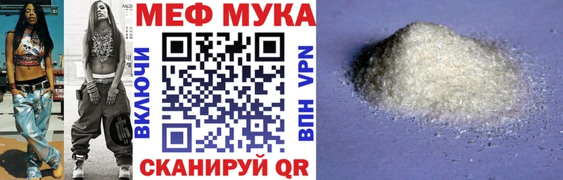 МЯУ-МЯУ 4 MMC  Котовск 
