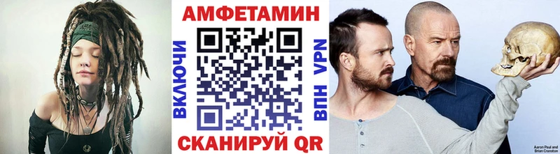 Метамфетамин кристалл  купить   Котовск 