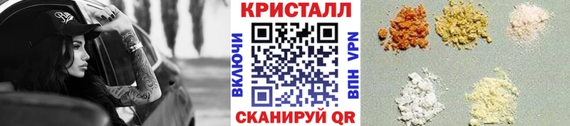 Метамфетамин мет Котовск