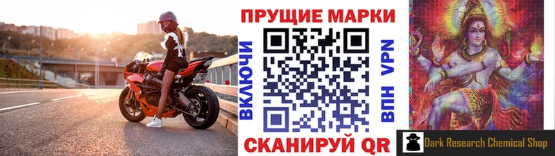 blacksprut сайт  Котовск  Наркотические марки 1,5мг 