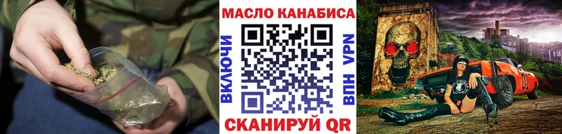 площадка официальный сайт KRAKEN рабочий сайт Дистиллят ТГК концентрат Котовск купить наркотик