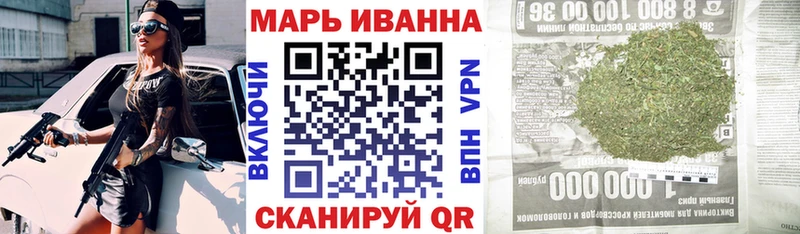 ОМГ ОМГ ONION  Котовск  Каннабис MAZAR 